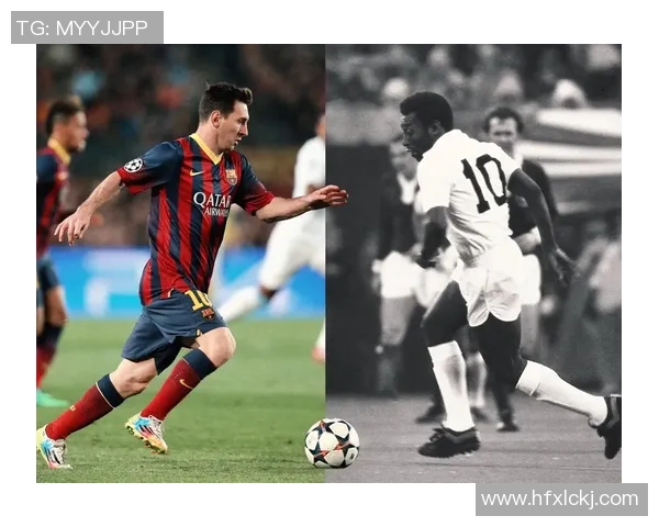 同类足球明星盘点：足坛传奇与现役巨星的精彩对比与分析