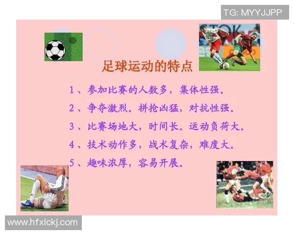 西安足球队战术分析与未来发展方向的深入探讨 西安足球队战术分析与未来发展方向的深入探讨
