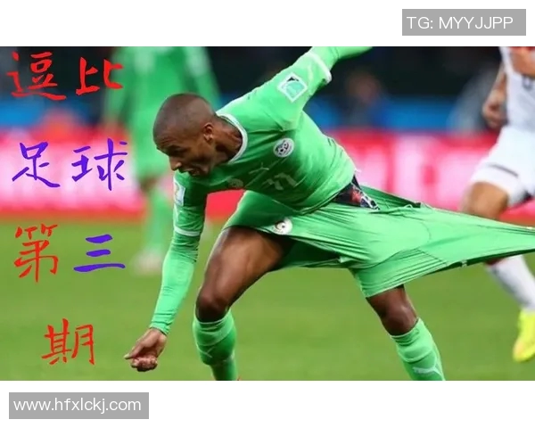 足球明星搞笑恶搞名字大盘点让你笑到停不下来