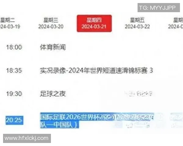 新加坡西部足球明星最新排名揭晓谁将成为最受欢迎的球员