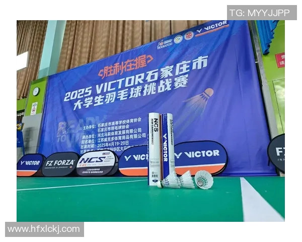 成都羽毛球队在挑战赛中的实力展现与未来发展潜力分析